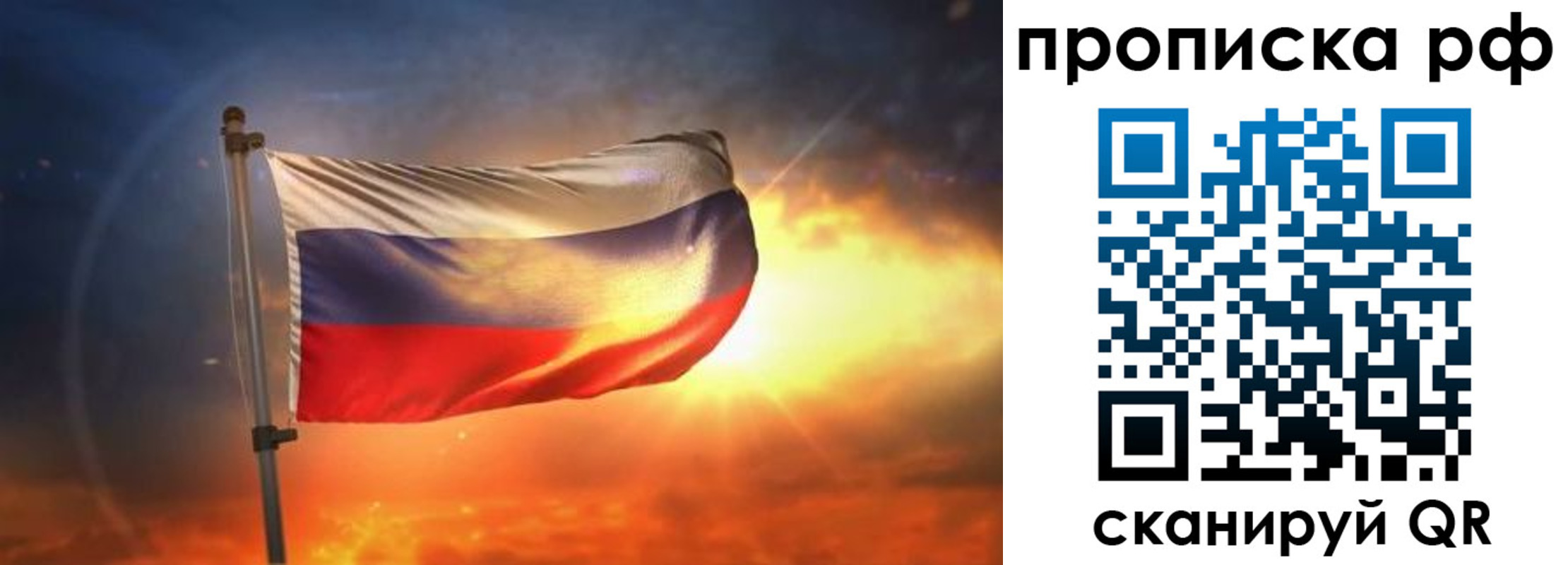 временная регистрация адрес в Кудрово